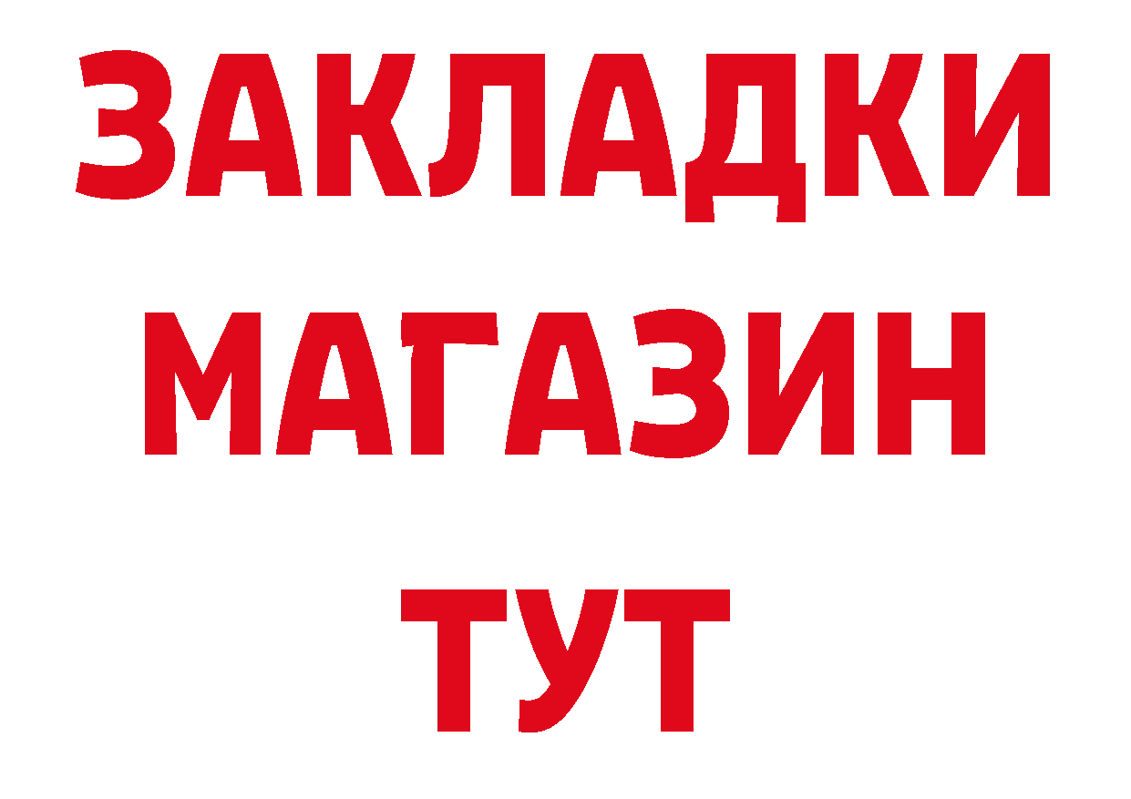 Бутират BDO 33% зеркало дарк нет блэк спрут Валуйки