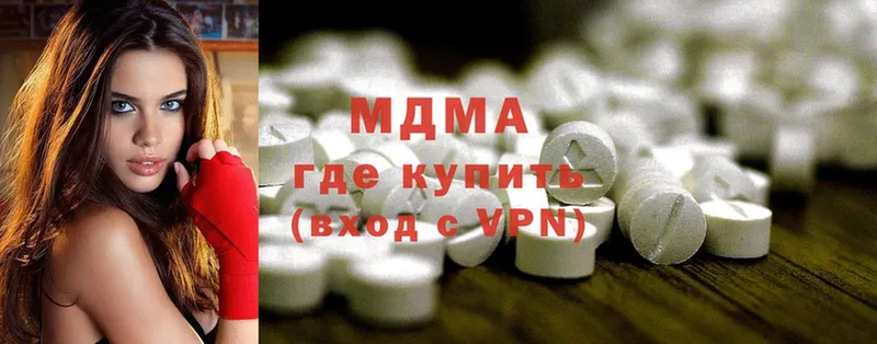 закладка  Валуйки  MDMA VHQ 